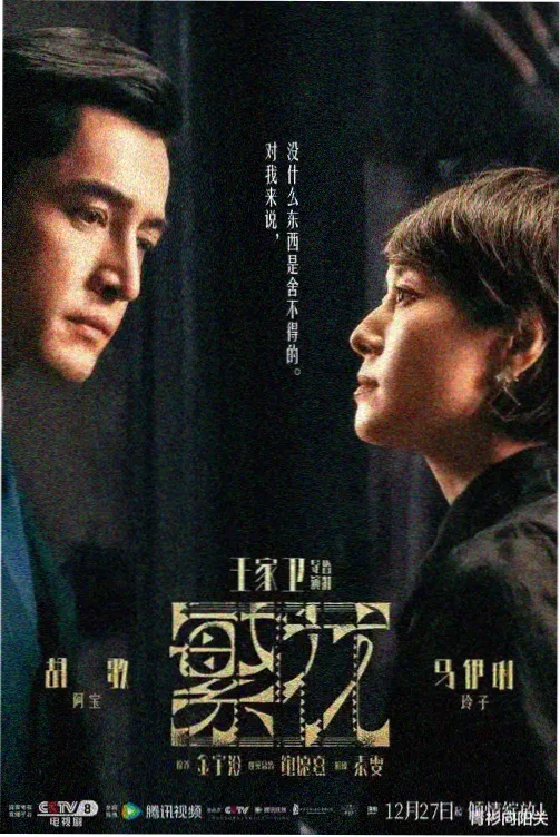 纸鸢纪