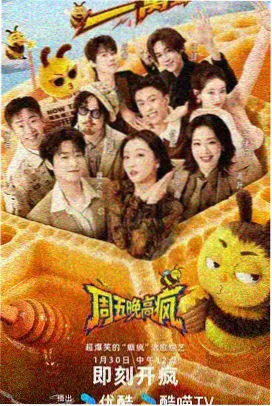 星海残章