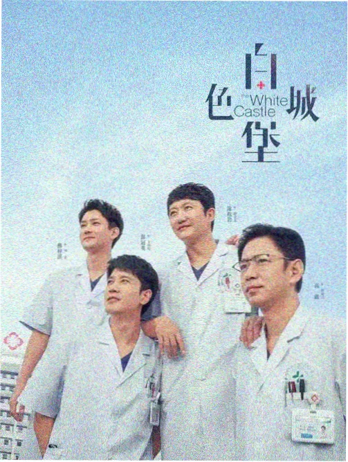 第九码头